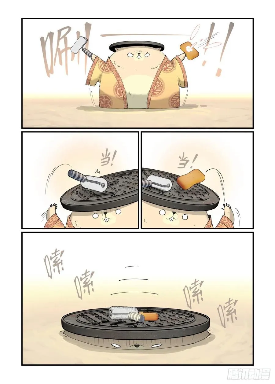 白露之章524