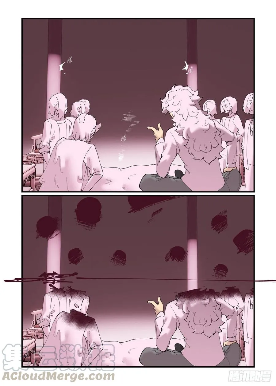 清明之章034