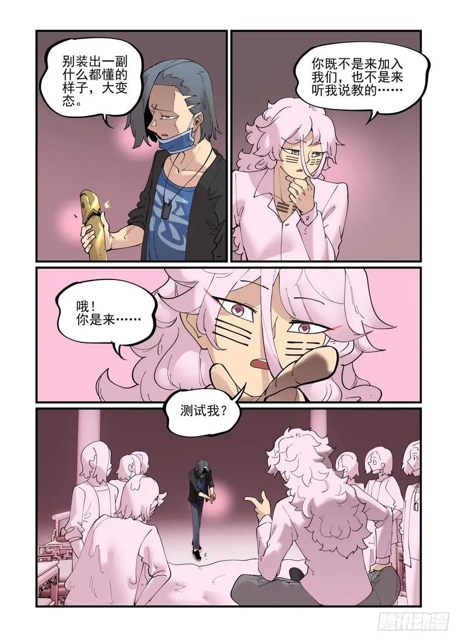 清明之章033