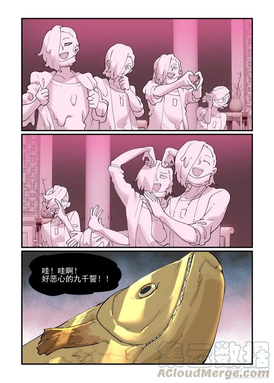 清明之章030
