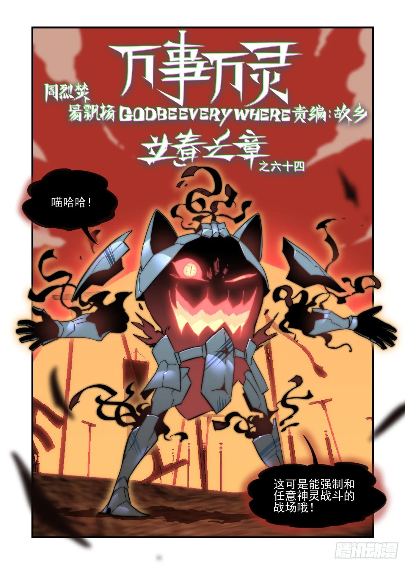 重点不在这里3