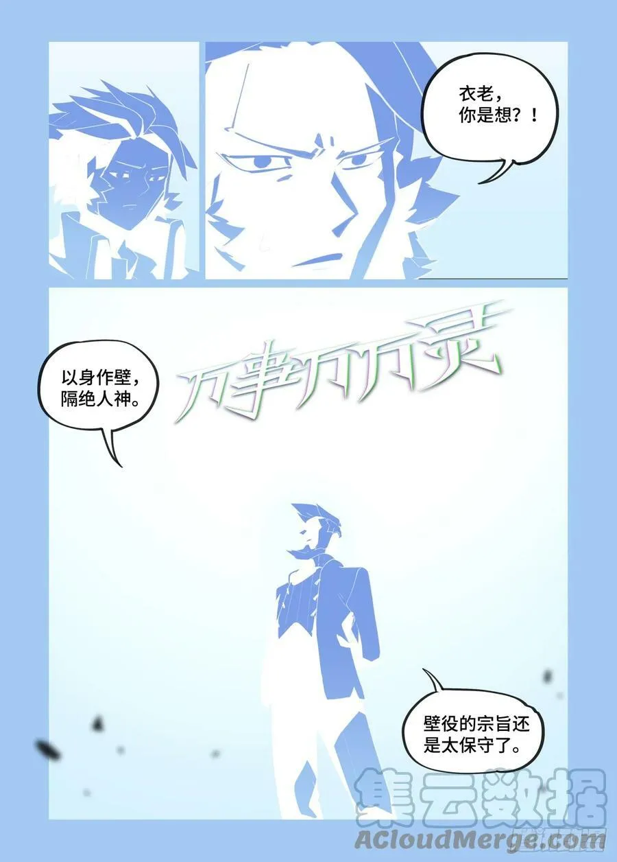 大寒之章134