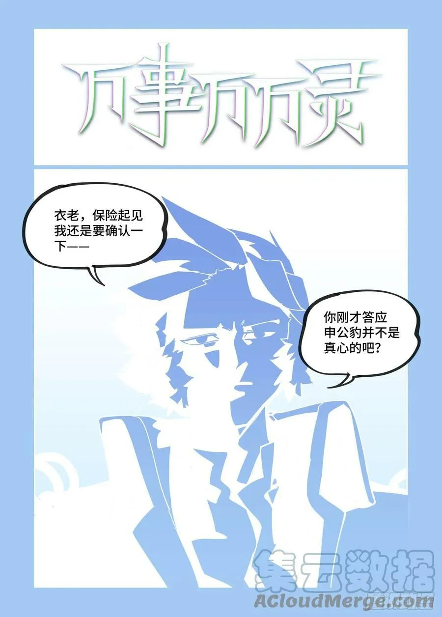 大寒之章130