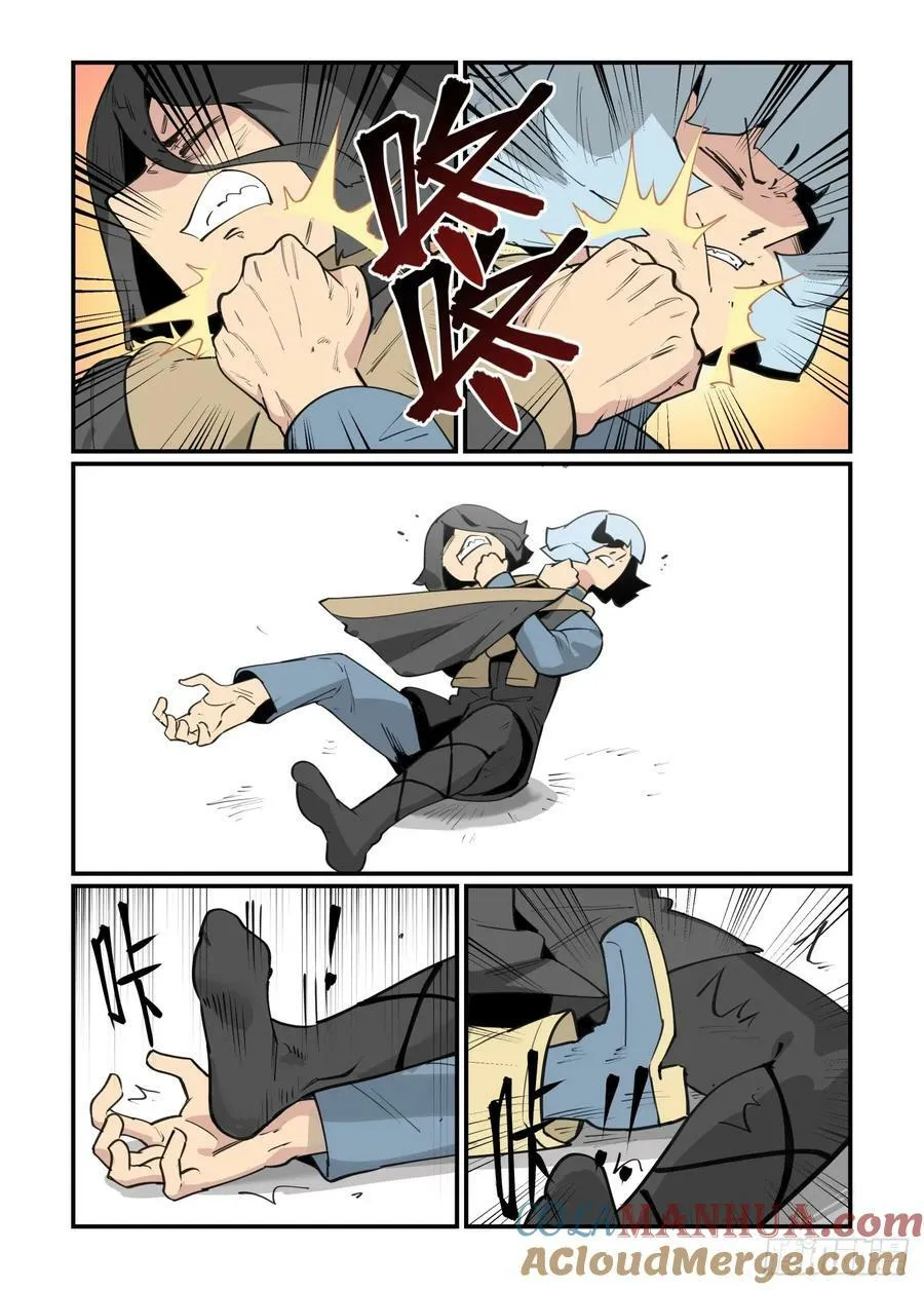 大寒之章184