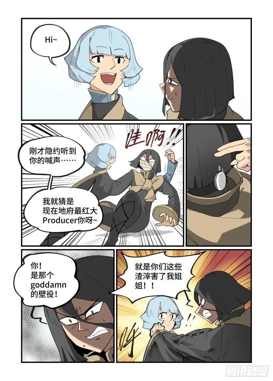 大寒之章181