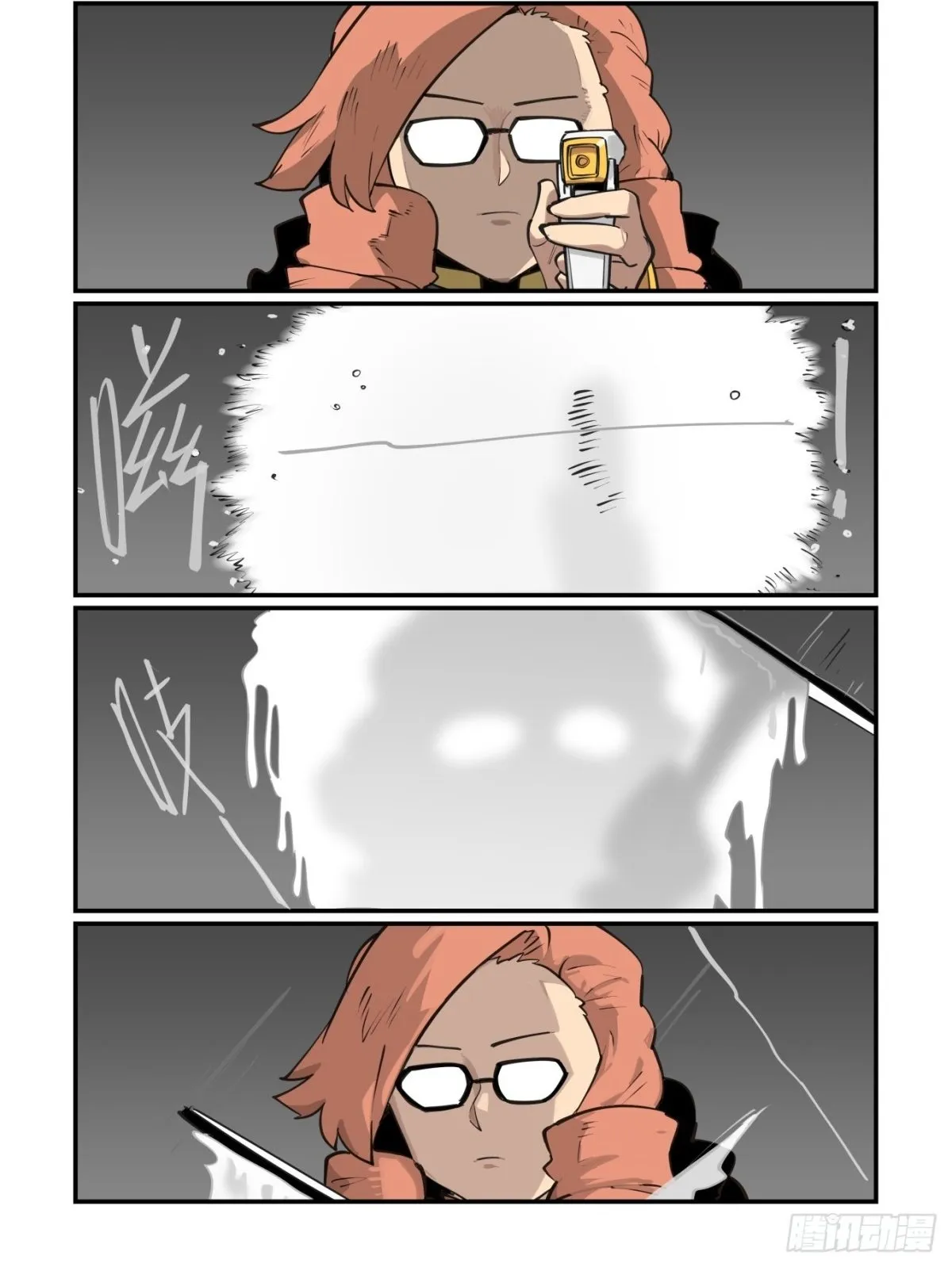 大寒之章481