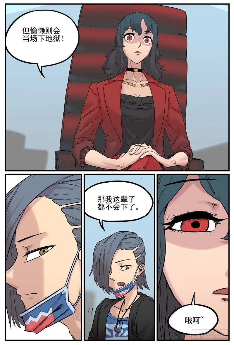 工作汇报1