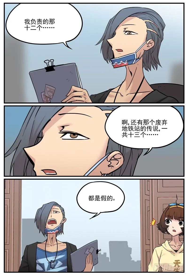 工作汇报3