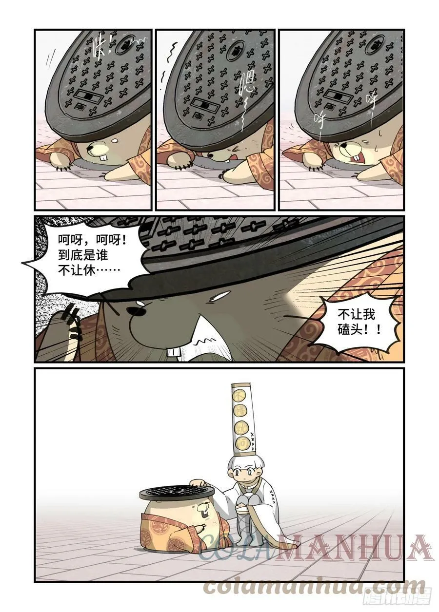 倒听土说20161