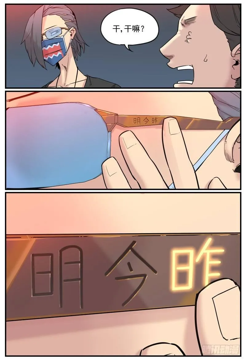 眼镜脚上的字是给谁看的？1