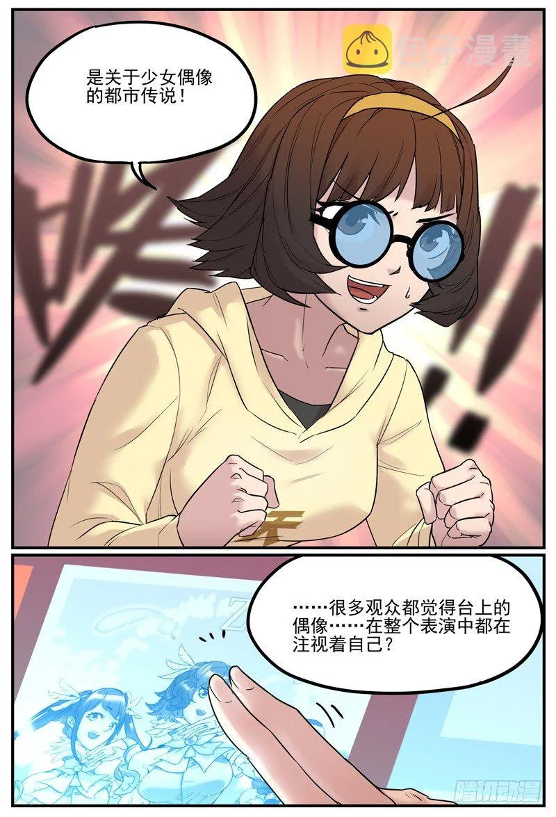 安利通常只会有反效果2