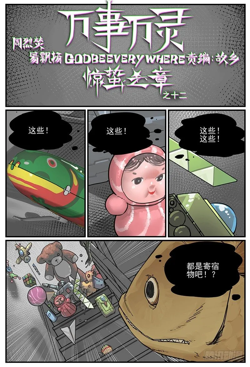 仪态0