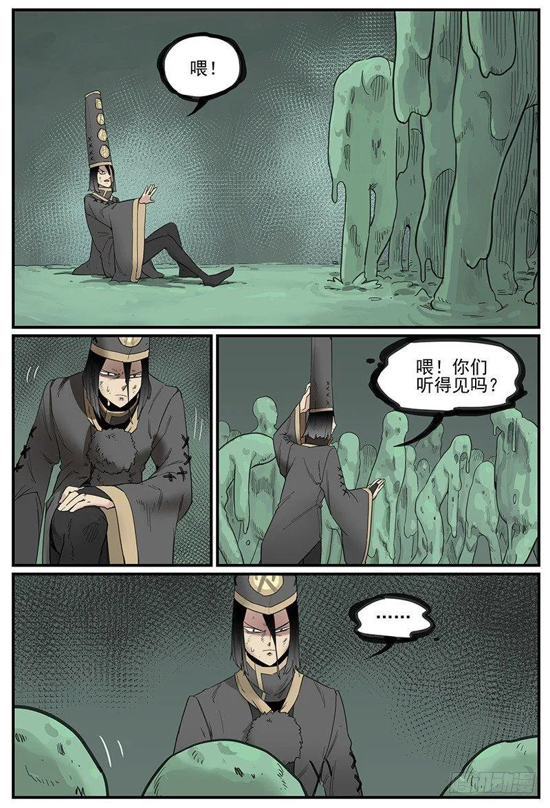 泥胎乐园3
