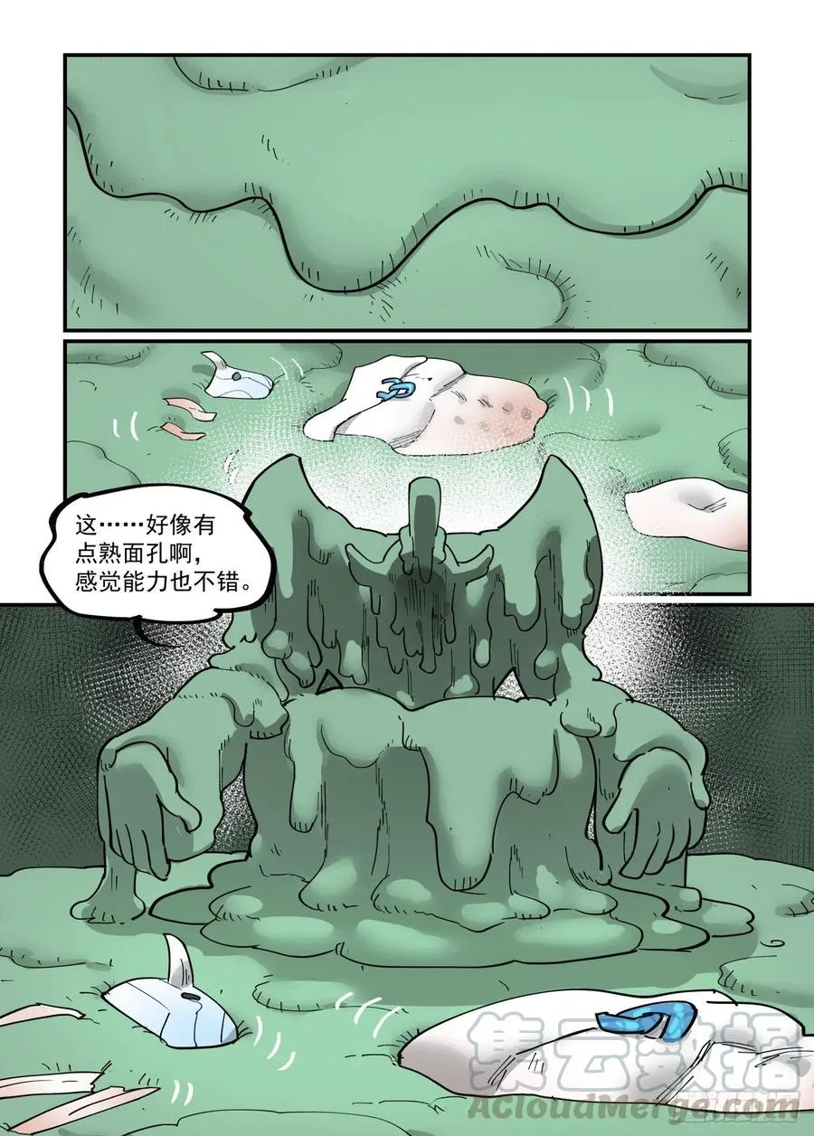 白露之章513