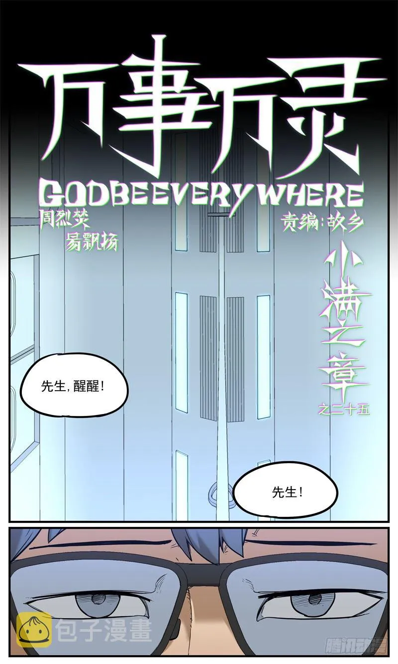 试用一下0