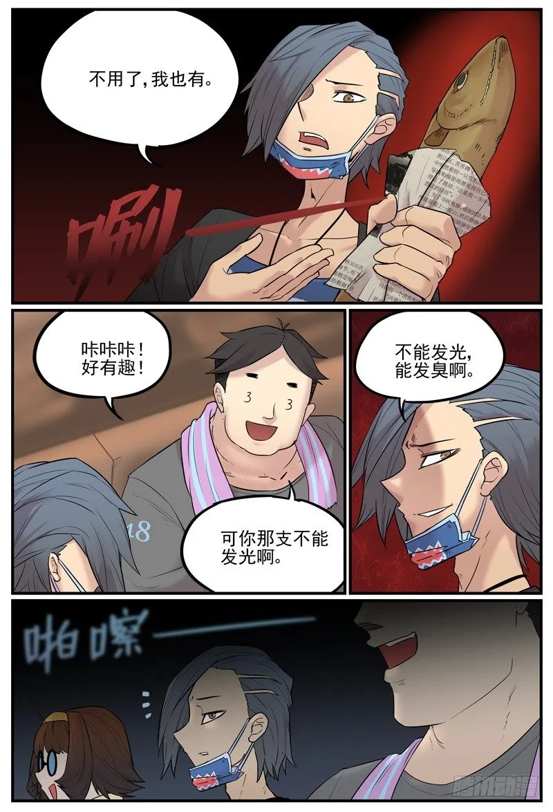 Live hell3
