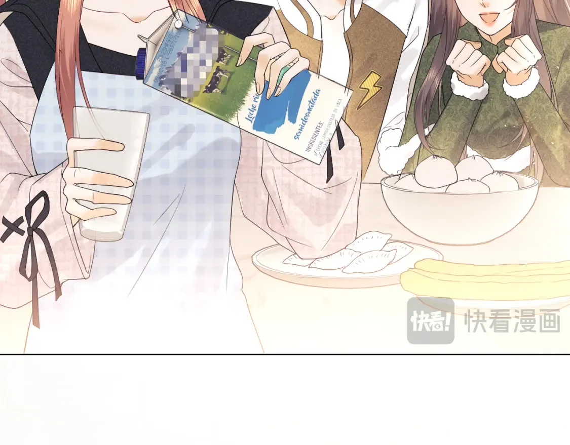 老婆粉了解一下漫画,第24话 综艺任务1图