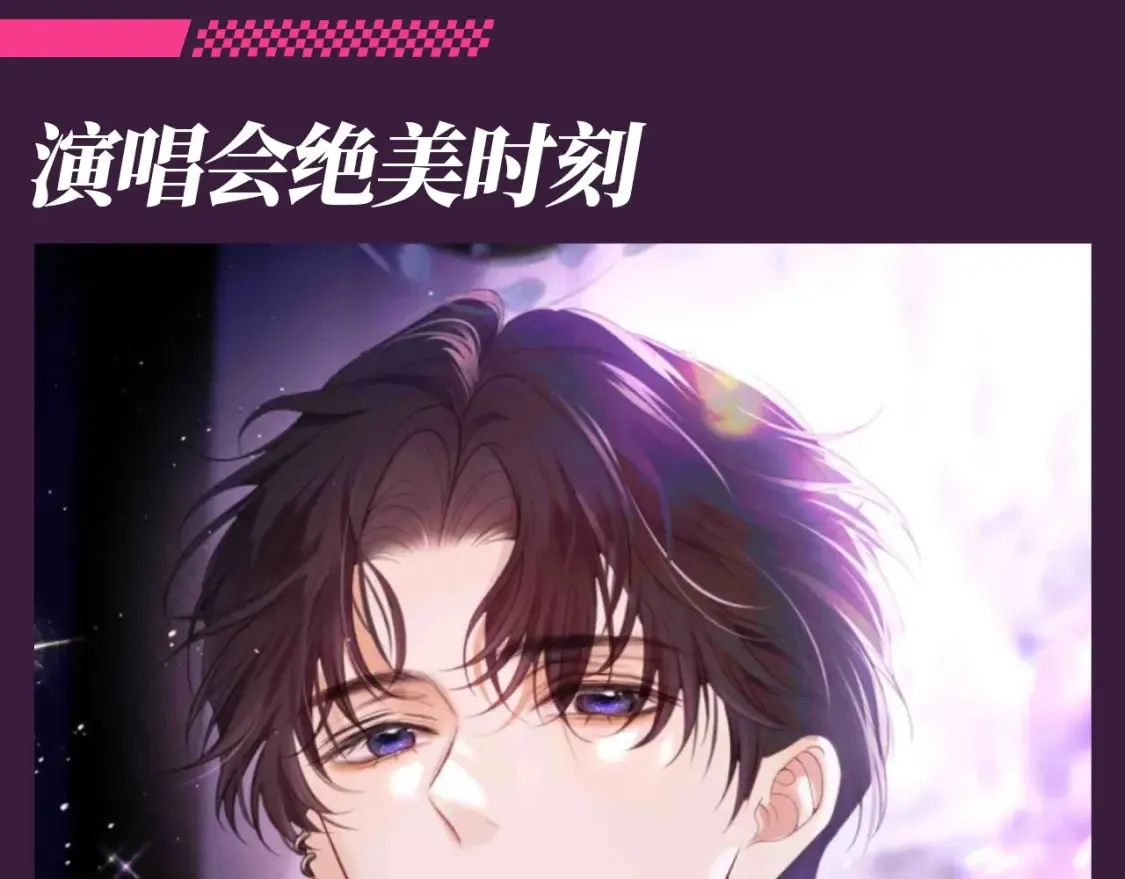 老婆粉了解一下小说免费阅读漫画,第73期 搞点事：霍希的相册有什么3图