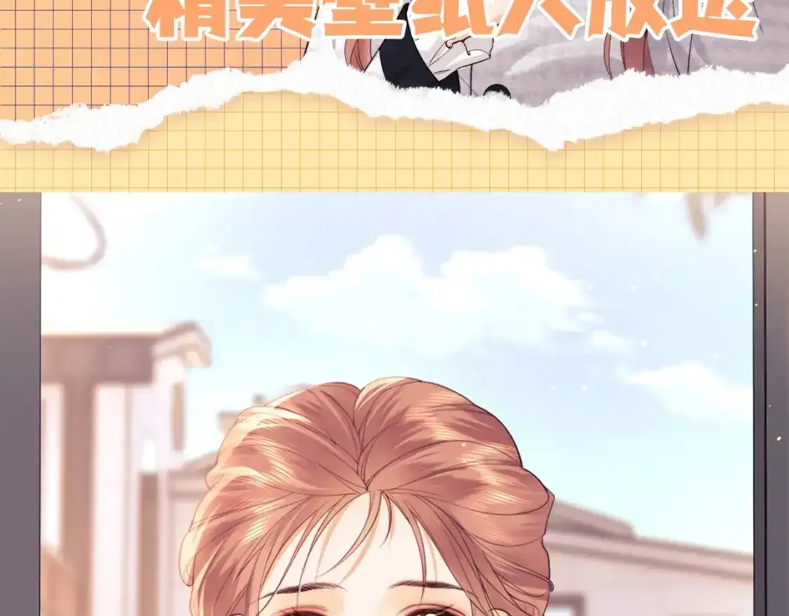 老婆粉了解一下动漫漫画,第67期 粉丝福利：精美壁纸大放送2图