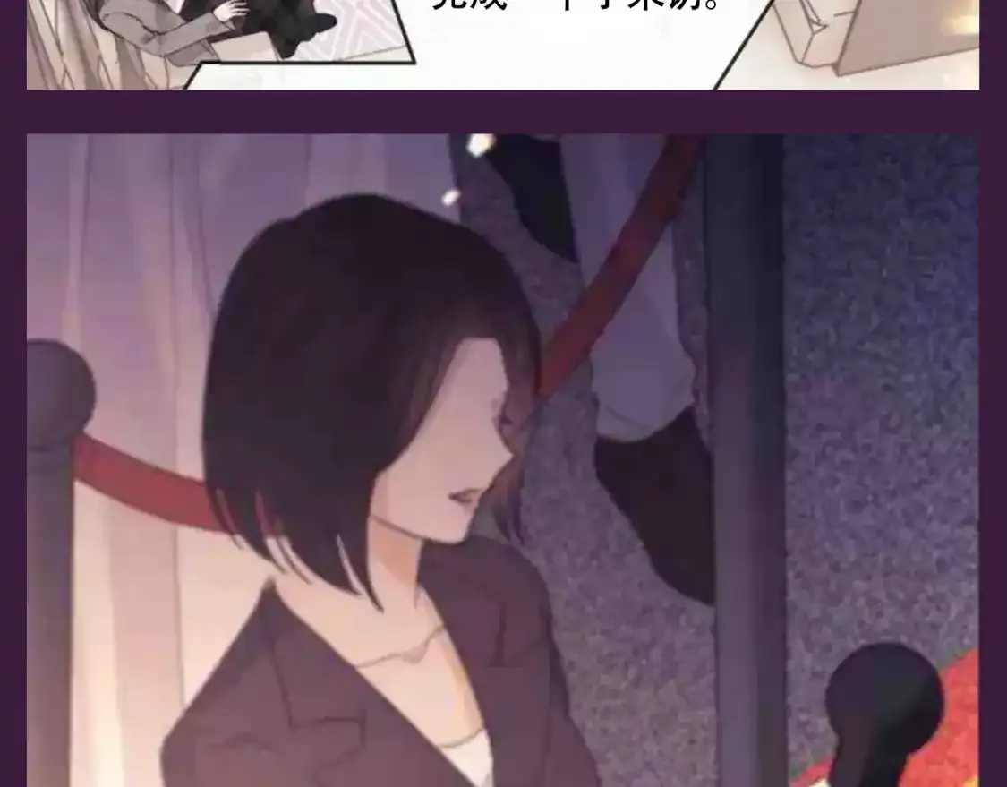 老婆粉了解一下动漫漫画,第66期 搞点事：综艺嘉宾访谈第二弹4图