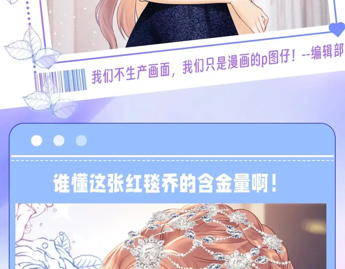 老婆粉了解一下动漫漫画,第42期 特别企划：不做小白花！高能逆袭名场面盘点2图
