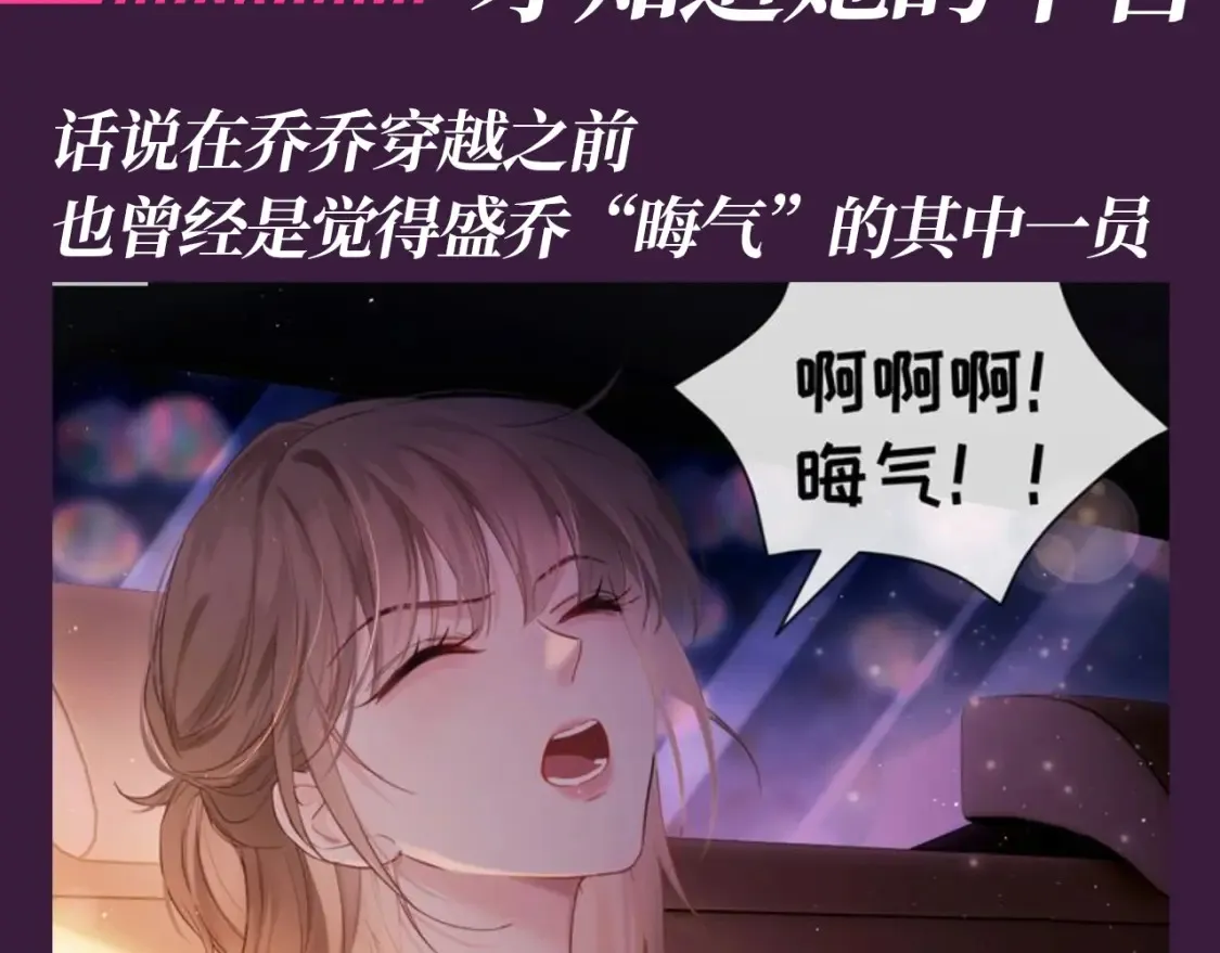 老婆粉了解一下txt下载笔趣阁漫画,第50期 整活企划：换个角度，才知道她的辛苦3图