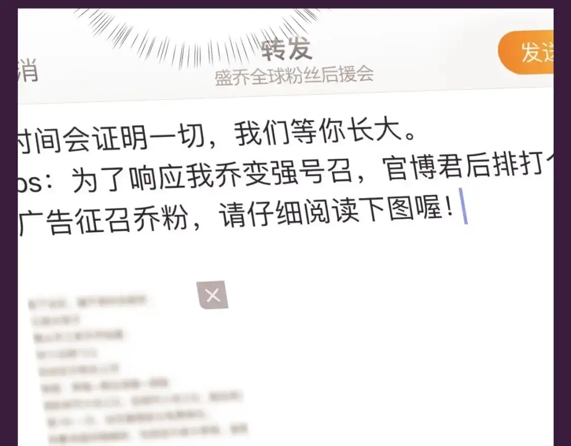 老婆粉了解一下动漫漫画,第38期 整活企划：注意看，乔乔要反黑了！4图