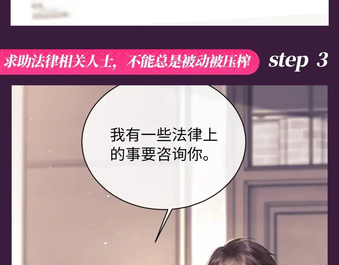 老婆粉了解一下动漫漫画,第38期 整活企划：注意看，乔乔要反黑了！5图