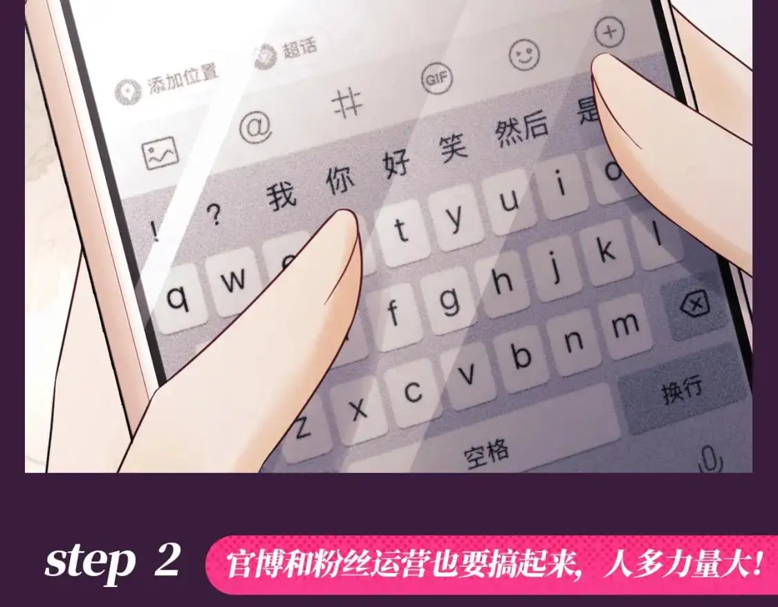 老婆粉了解一下动漫漫画,第38期 整活企划：注意看，乔乔要反黑了！3图
