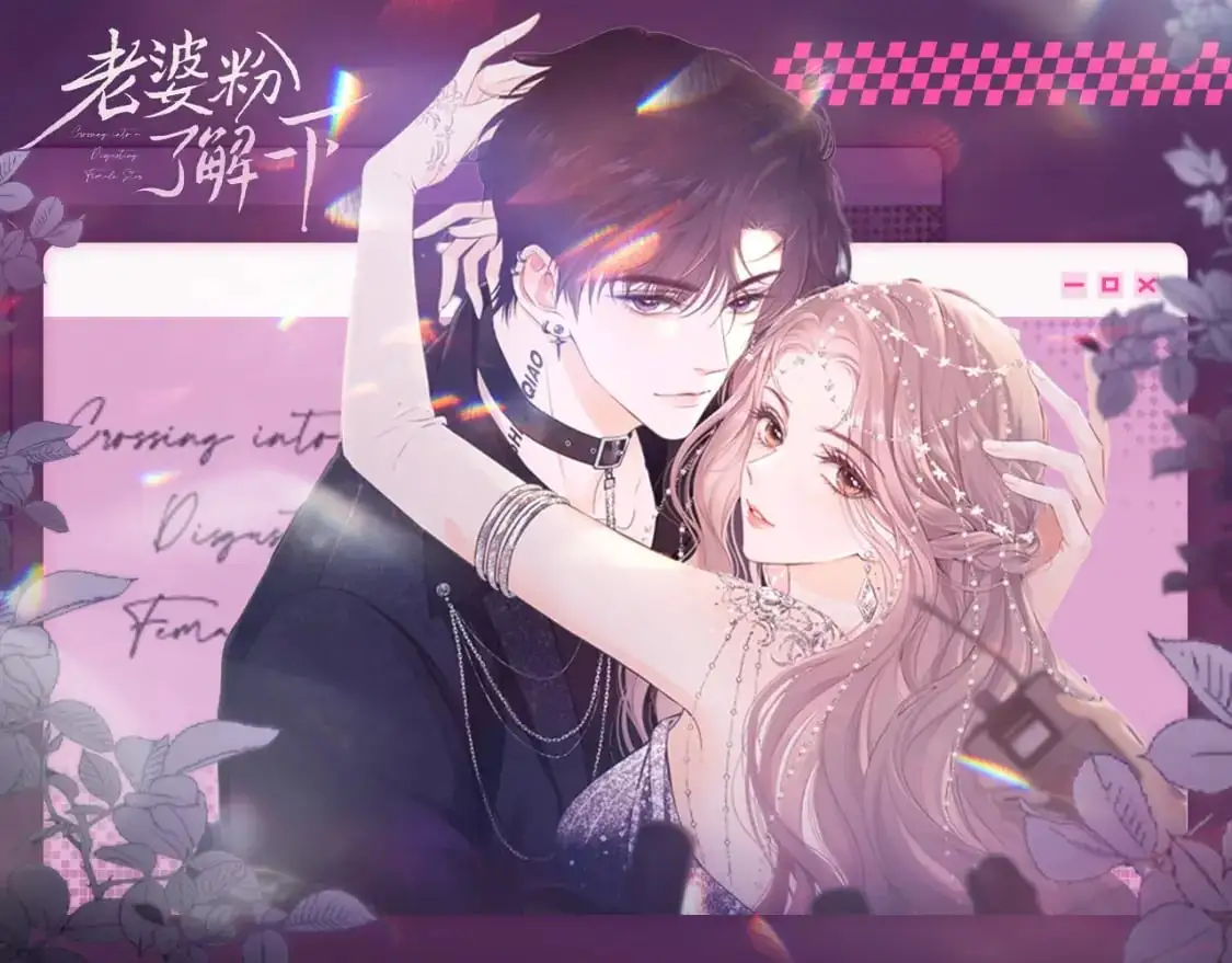 老婆粉了解一下动漫漫画,第38期 整活企划：注意看，乔乔要反黑了！1图