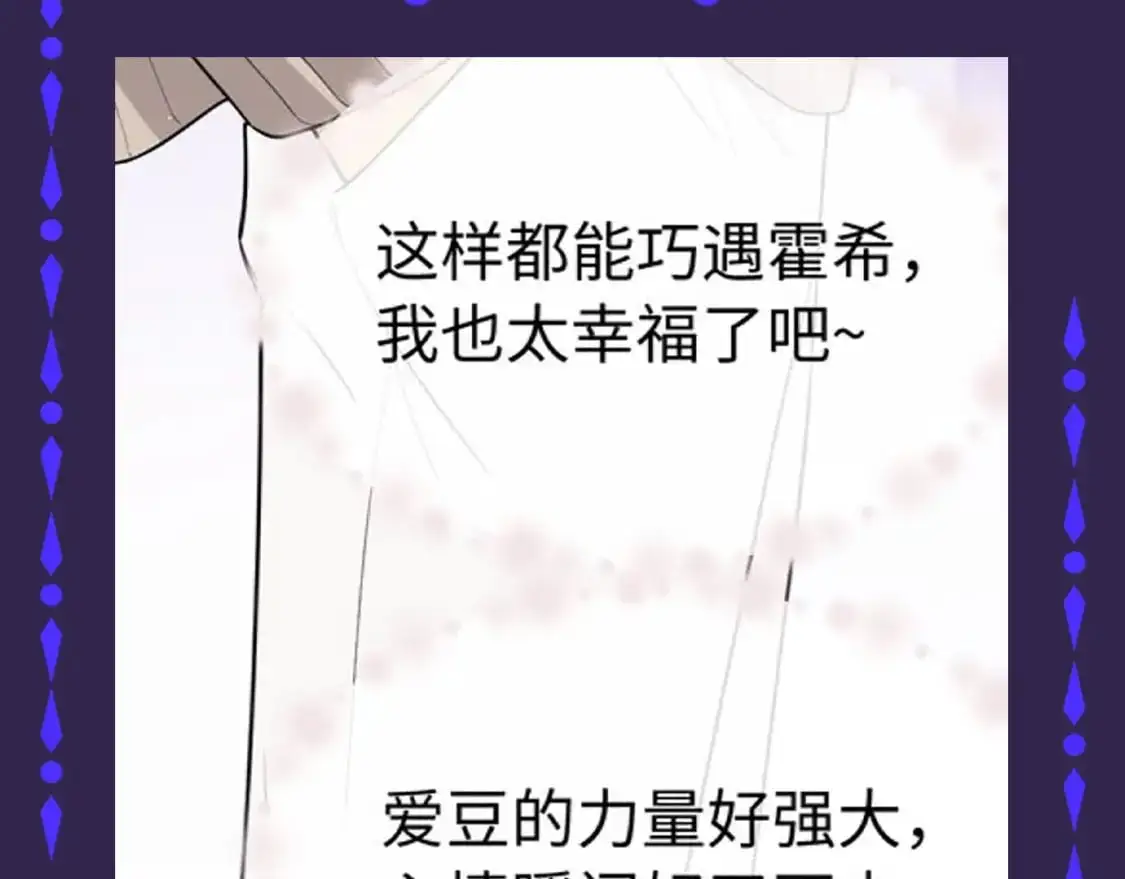 老婆粉了解一下动漫漫画,第39期 整活企划：偶像的力量 分享 2534图