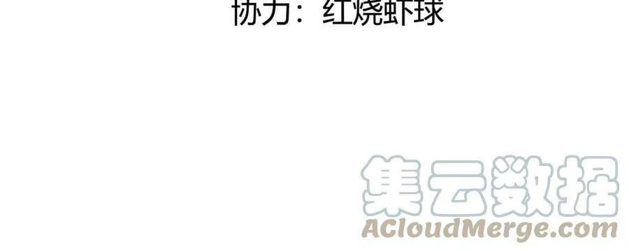 每天亲吻会有什么变化漫画,第57话 还想再偷一个吻5图