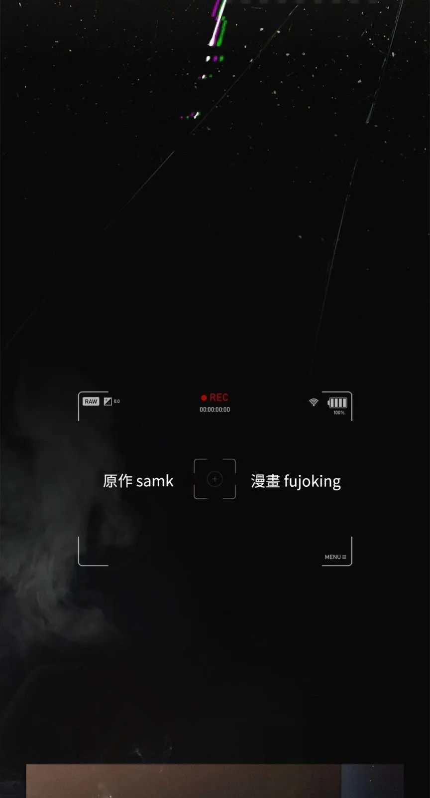 序章1