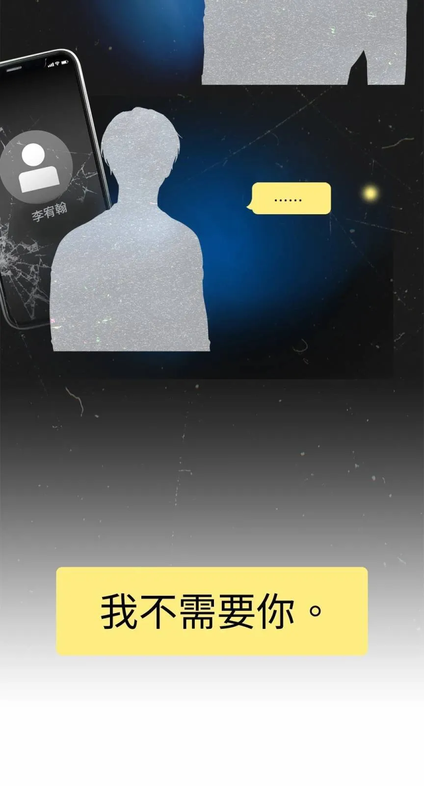 序章4