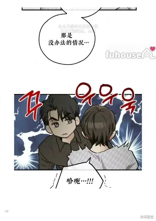 第93话4