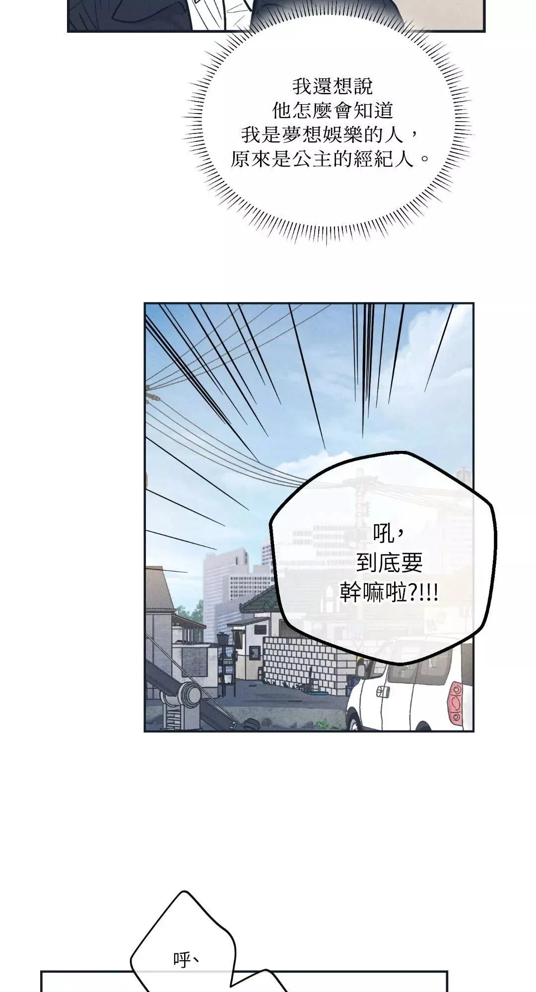 第48话3