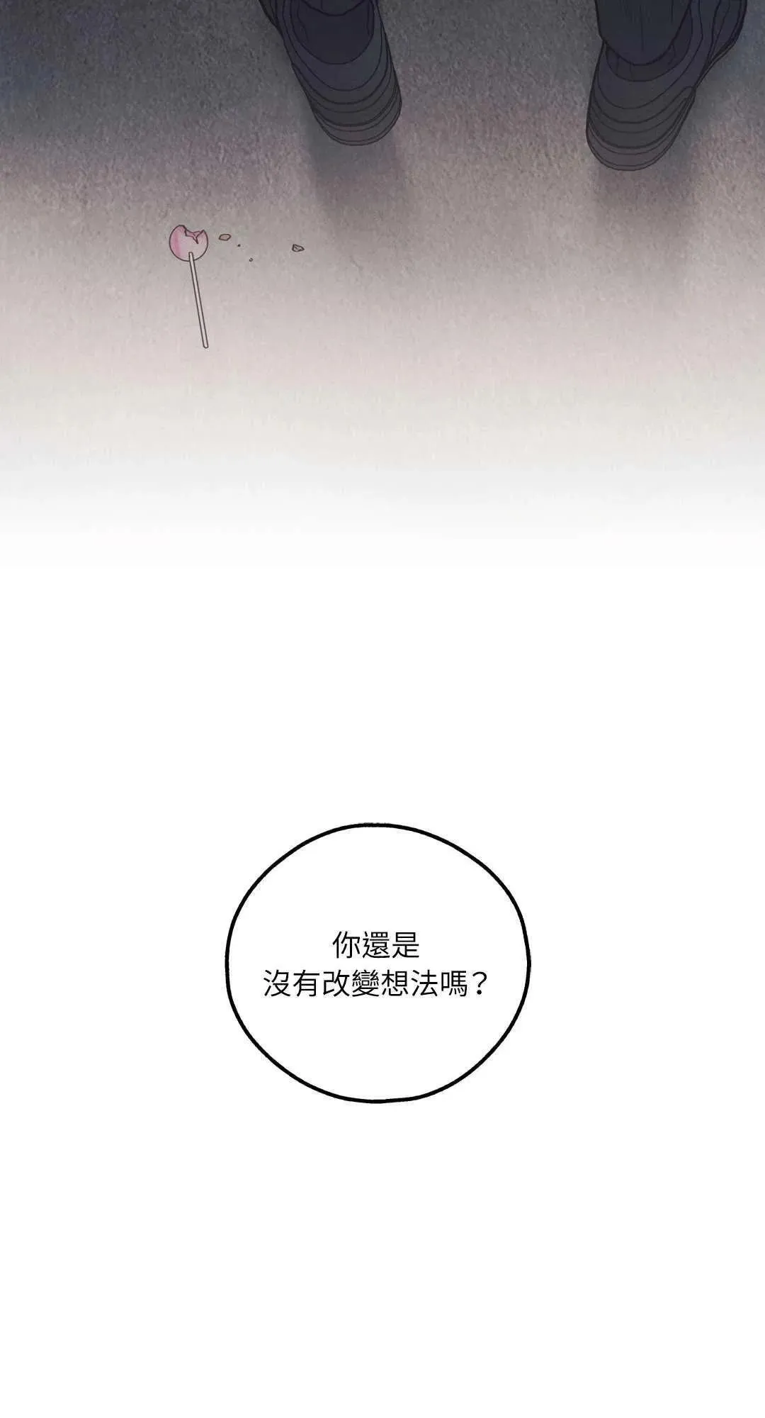 第20话2