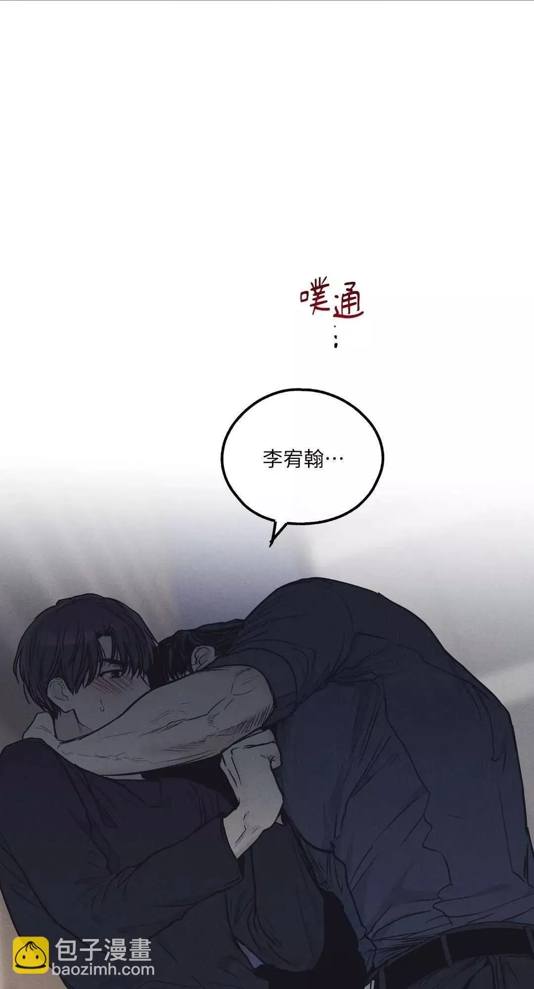 第20话0