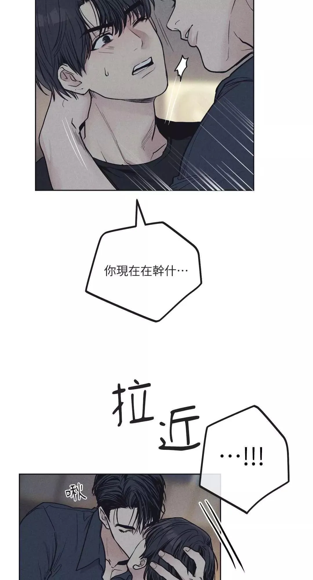 第20话3