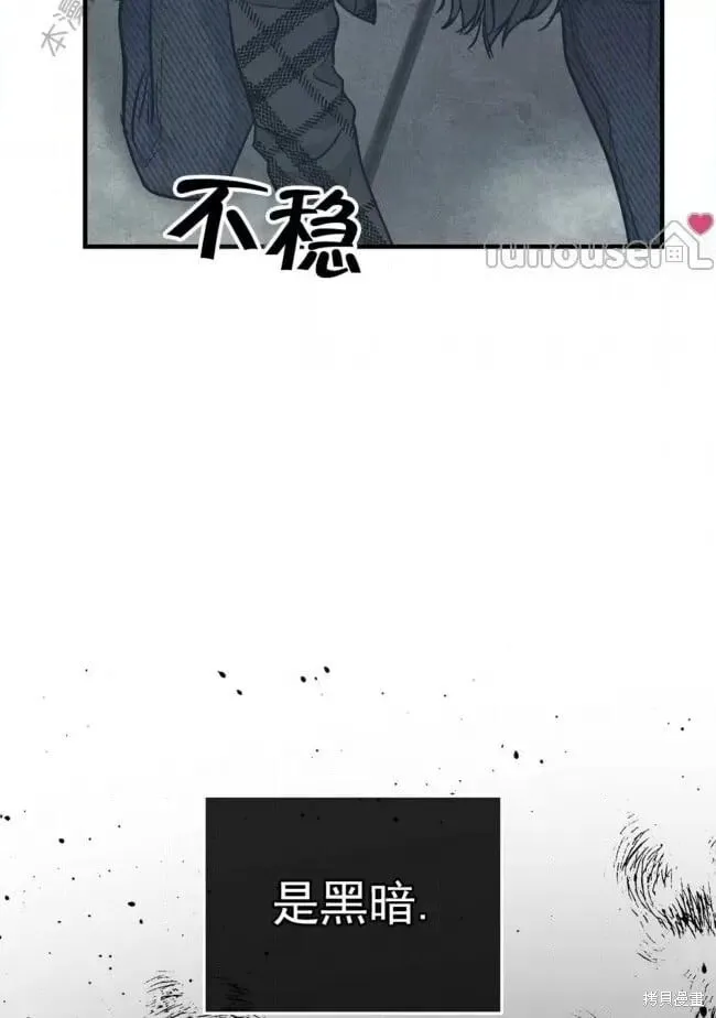 第85话2