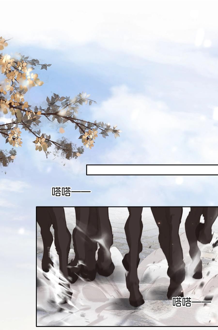 不做神来不做仙dj完整版广场舞漫画,071 一辈子在一起3图