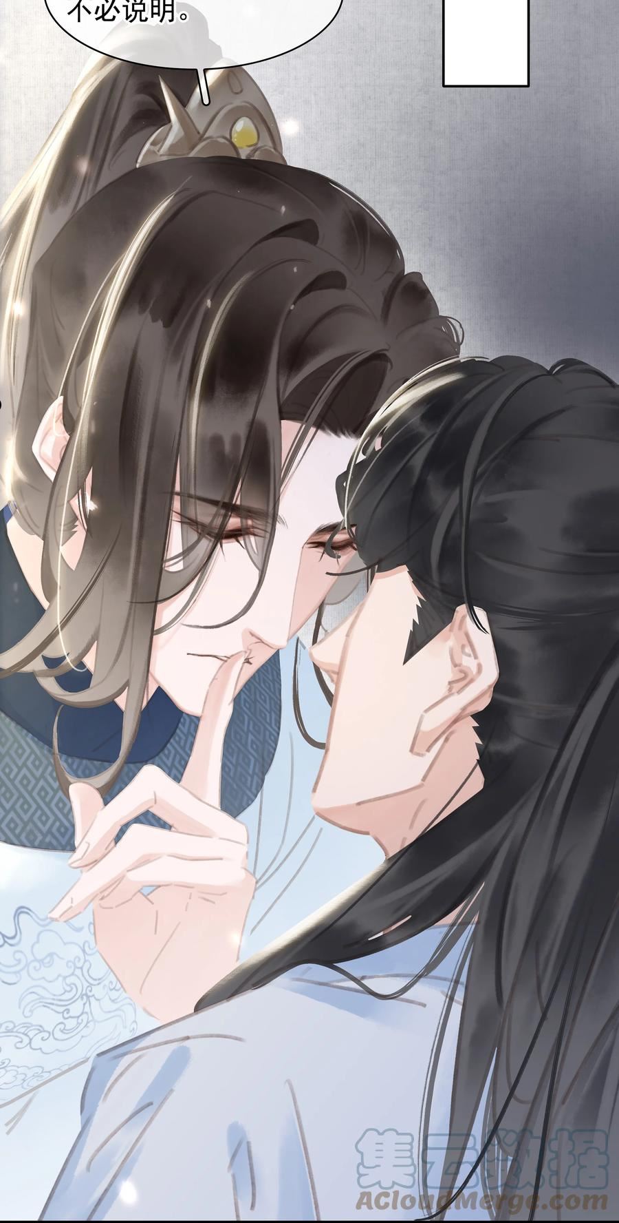 不做核酸违法吗漫画,068 一纸契书，此生不改4图