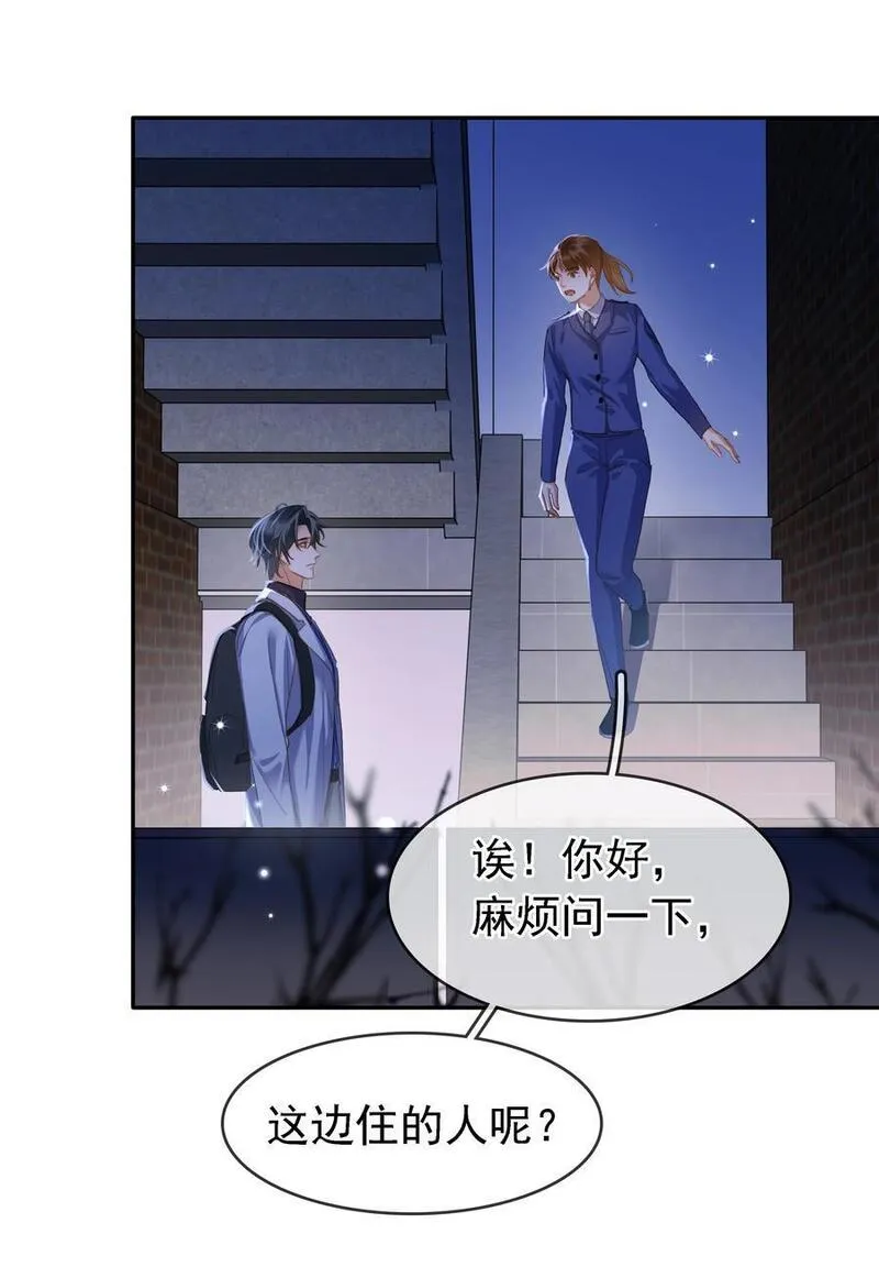 119 濒死4