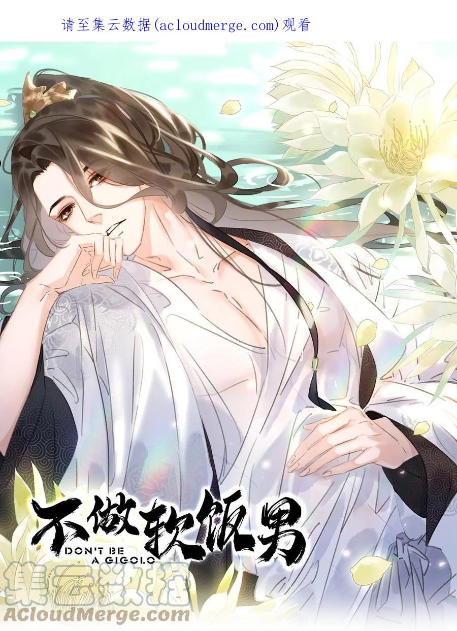 065 官不好当啊！0