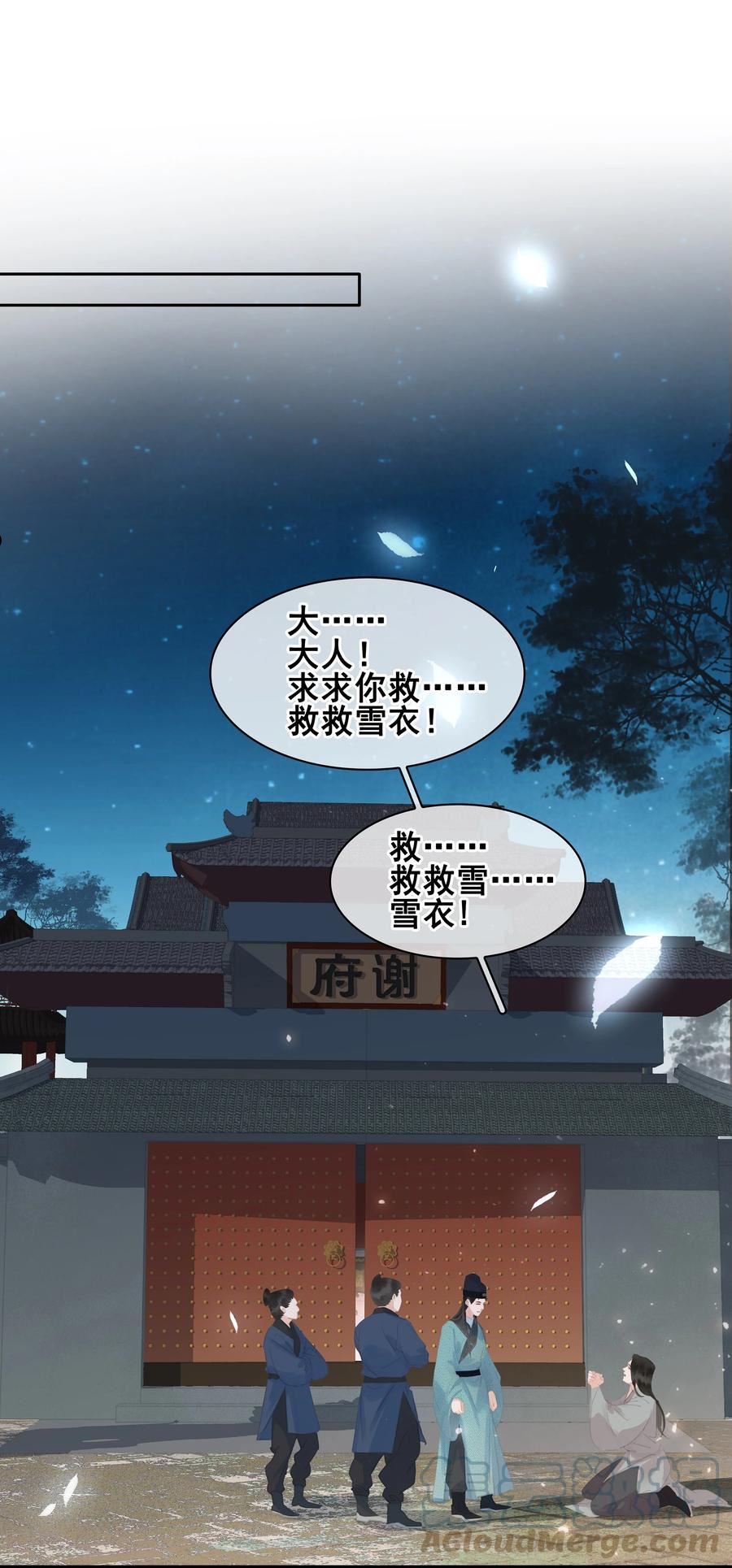 065 官不好当啊！2