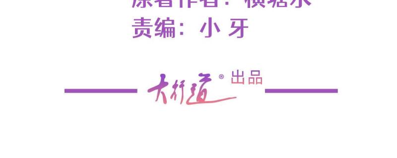 069 银狐又落网2