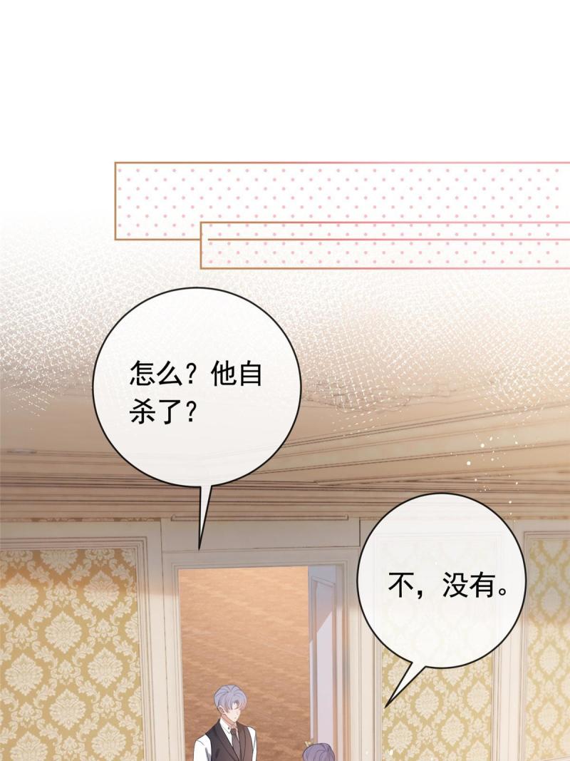 066 无情无义之人3
