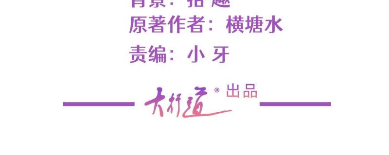 066 无情无义之人2