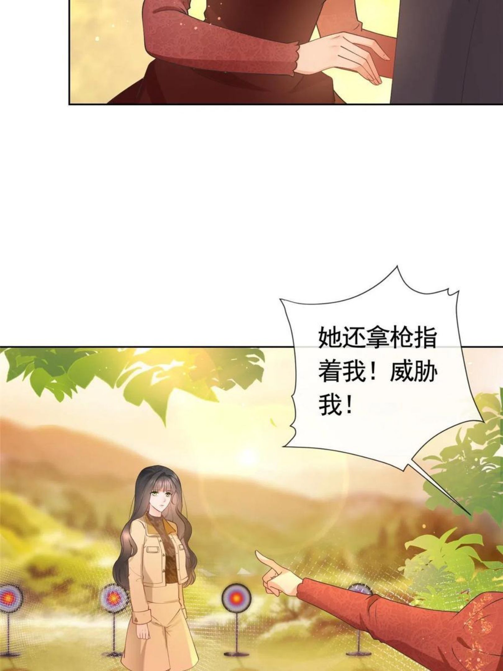 027今晚，我要你4