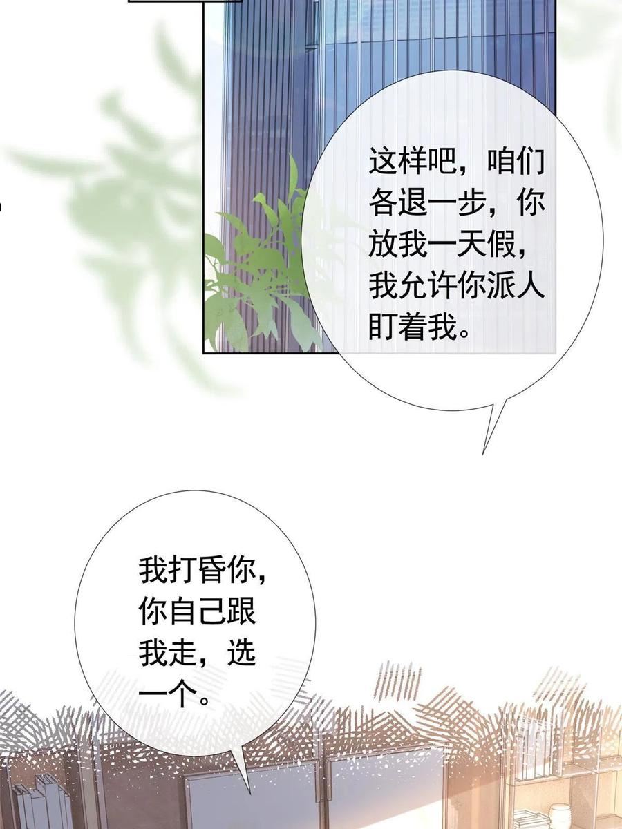 076 买给兄弟的内衣4